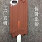 苹果6 plus冰棍冰棒手机壳iPhone6融化雪糕保护壳苹果5防摔硅胶套